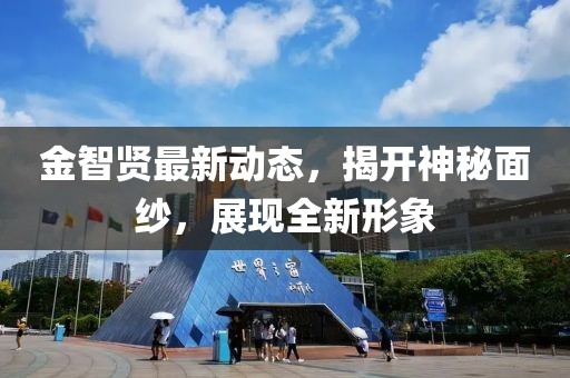 初遇在故事开头 第5页