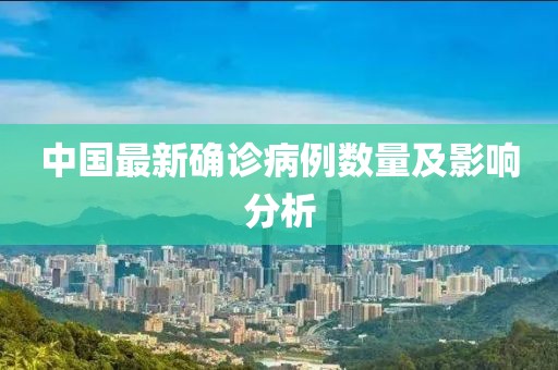 孤寐 第6页