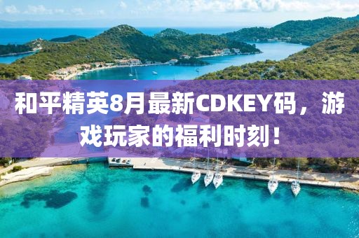 夔攸 第5页