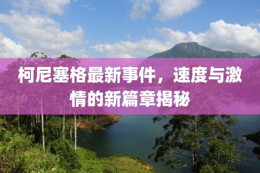 知南 第5页