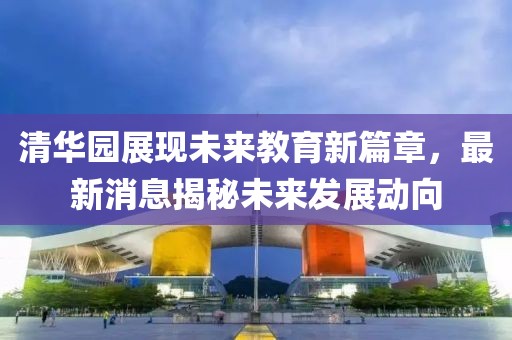 书幻梅 第6页