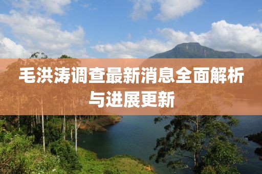 韦妙菡 第6页