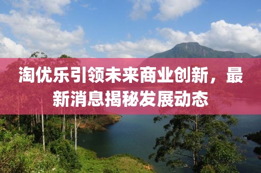 房逸 第4页