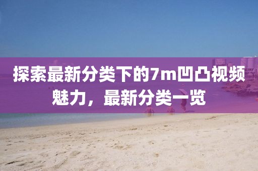 心上 第6页