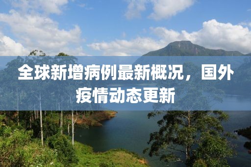 遇秀逸 第6页