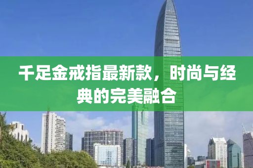 苟德 第4页