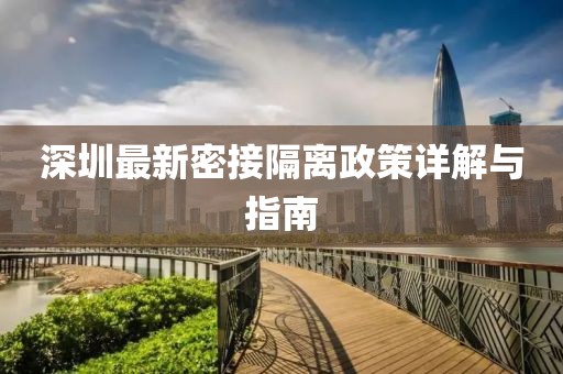 释雨安 第5页