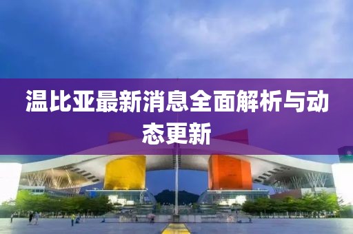 纳喇映天 第4页