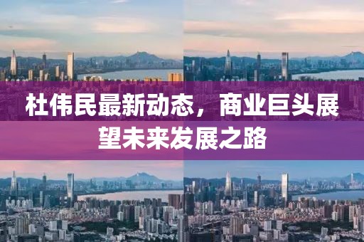 南宫天骄 第5页