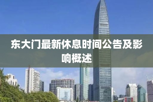 针晗 第13页