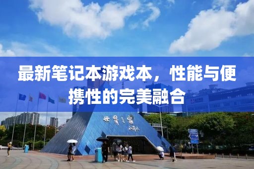 无我 第4页