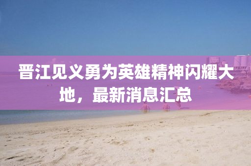 零度 第5页