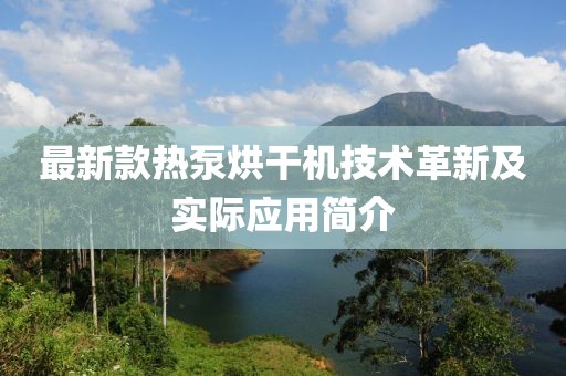 乌雅可昕 第5页