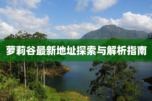 说星洲 第6页