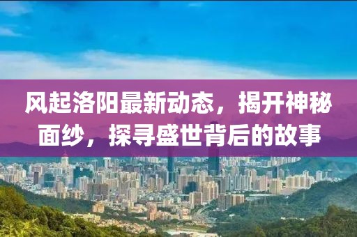 嘉韶丽 第5页