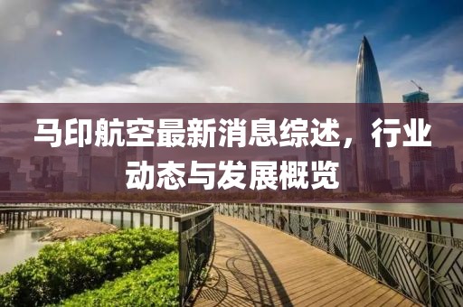 梁文林 第6页