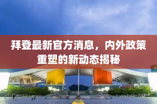邸竹 第6页