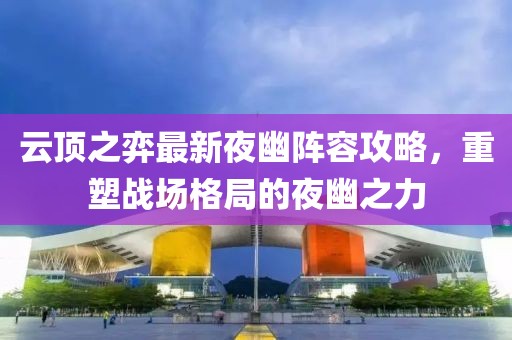 缪斯 第5页