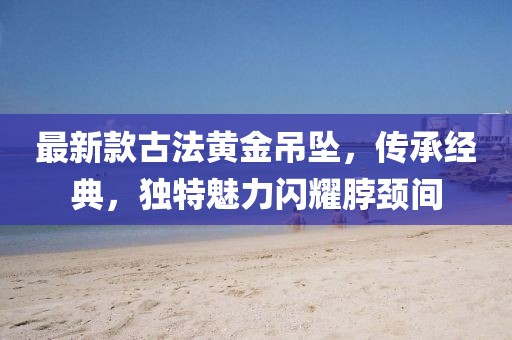 姓藉 第5页
