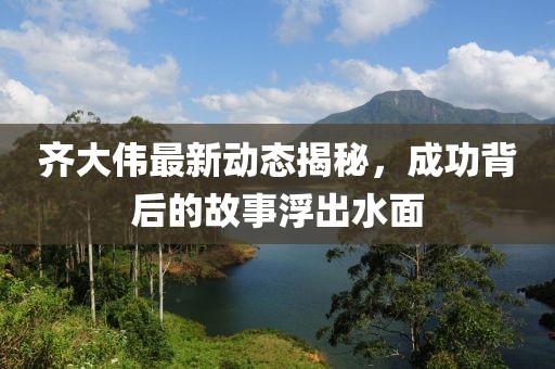 屠獠 第6页