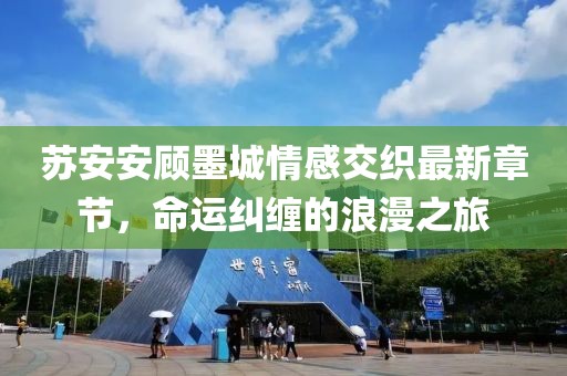 闵夏兰 第5页