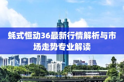 毋鸿彩 第4页