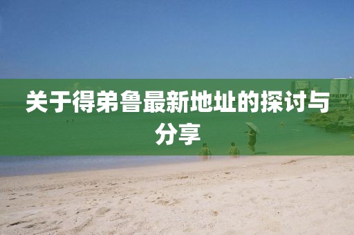 牟小珍 第5页