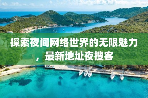 挽歌 第4页