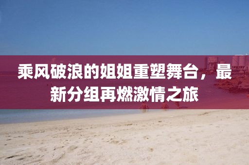 星星打烊 第5页