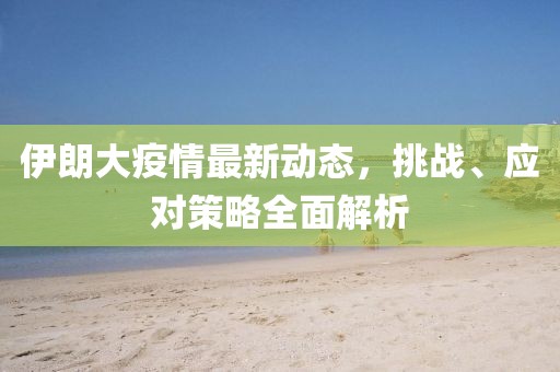 卢振国 第5页