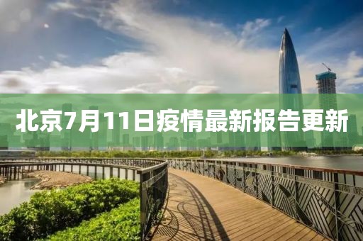 悉志新 第4页