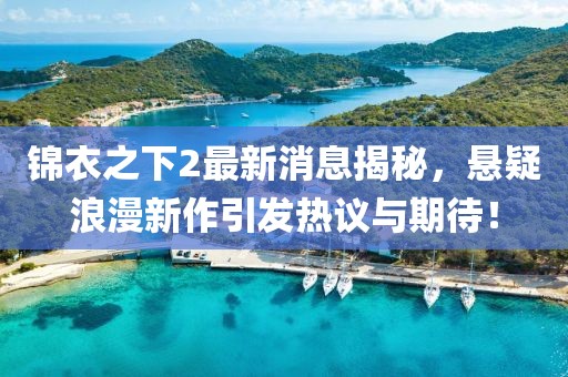 帖秋 第6页