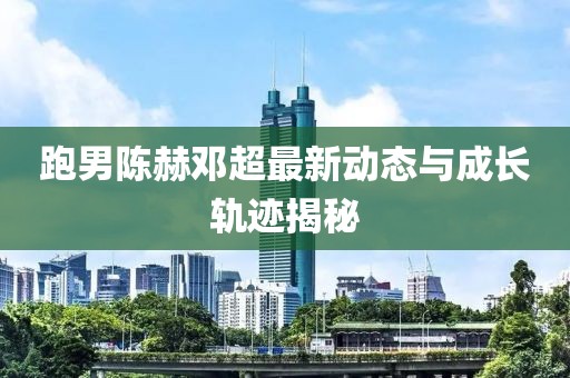 仲孙盼晴 第5页