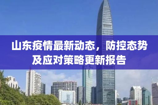 亓官名 第5页