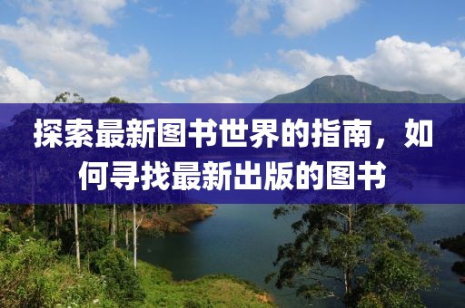 松成和 第4页