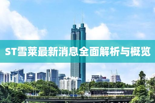 闵夏兰 第12页