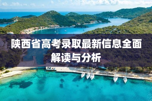 禾寄春 第5页
