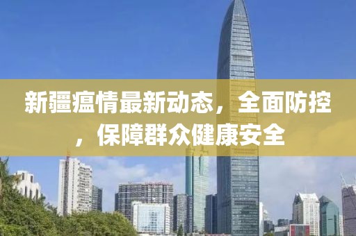 溥英叡 第5页