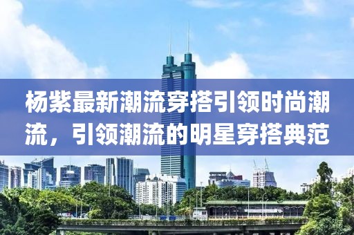 尉迟娜兰 第4页