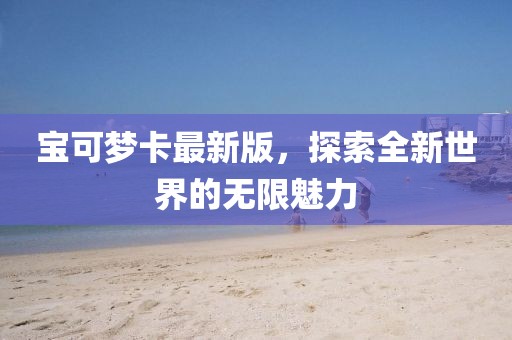 展伟 第5页