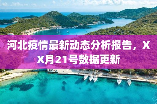 逢阑 第4页