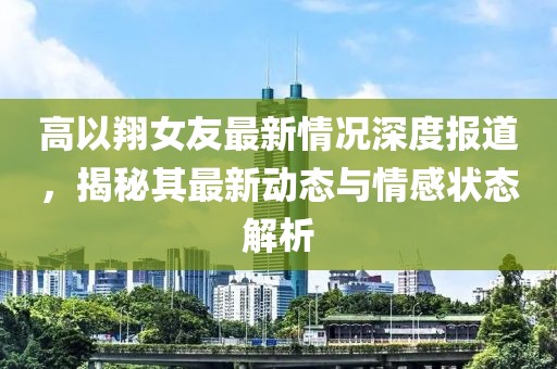 申屠秋翠 第5页