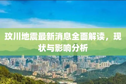 黄绿凝 第5页