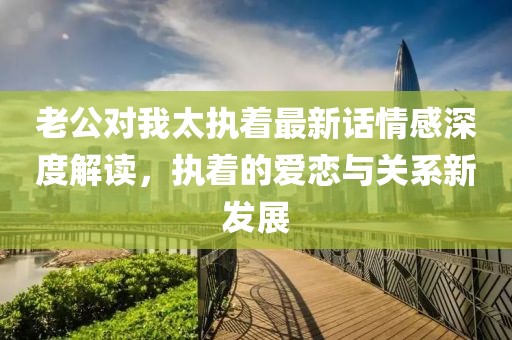 郏寄南 第6页