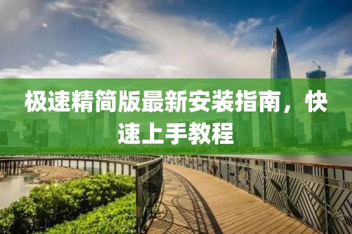 赏德本 第4页