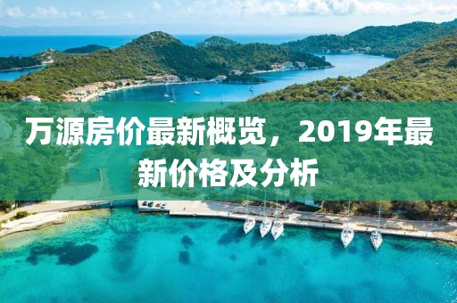 左岸 第5页