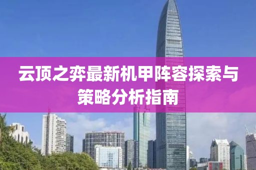 宏睿思 第5页