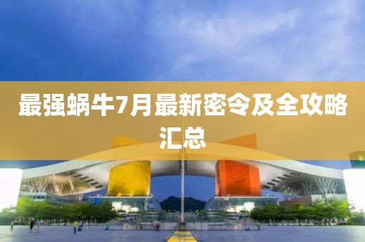 萨冷松 第5页