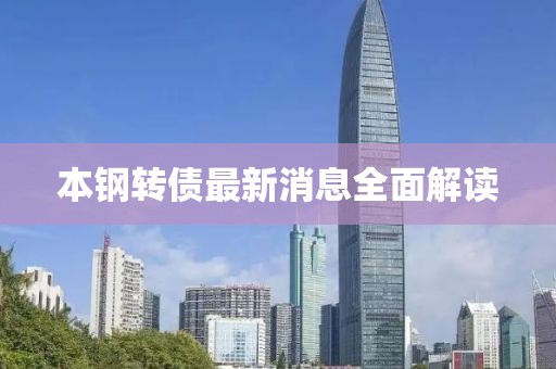 浅笑轻吟梦一曲 第4页