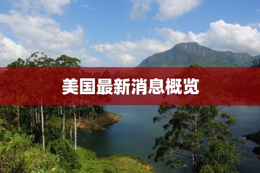 笑乐 第5页